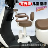 Электрический детский безопасный электромобиль, складное детское кресло