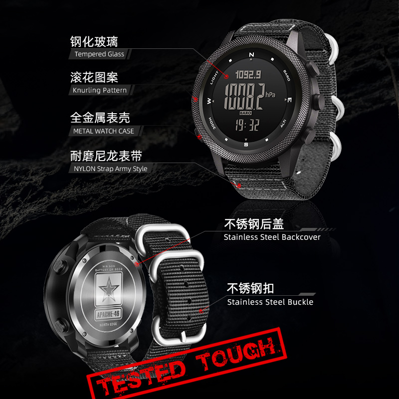  NORTHEDGE智能手表