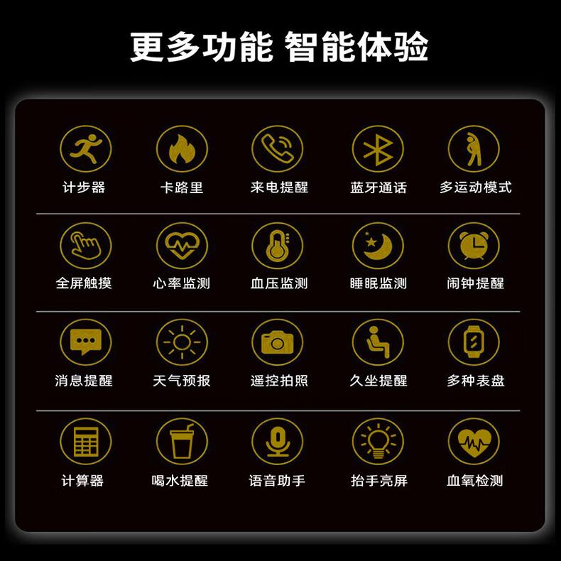 NORTH EDGE智能户外运动手表男士心率血压血氧睡眠监测计步卡路里消息提醒多功能学生跑步腕表女士时尚 - 图1