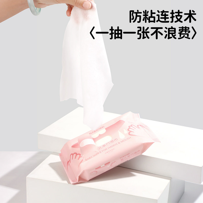 纳葆蓓婴幼儿湿纸巾新生宝宝纯水棉巾手口屁专用成人家庭实惠大包,淘宝优惠券,粉丝福利购,淘宝优惠卷