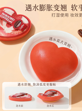 气垫粉扑化妆师专用化妆上妆粉饼
