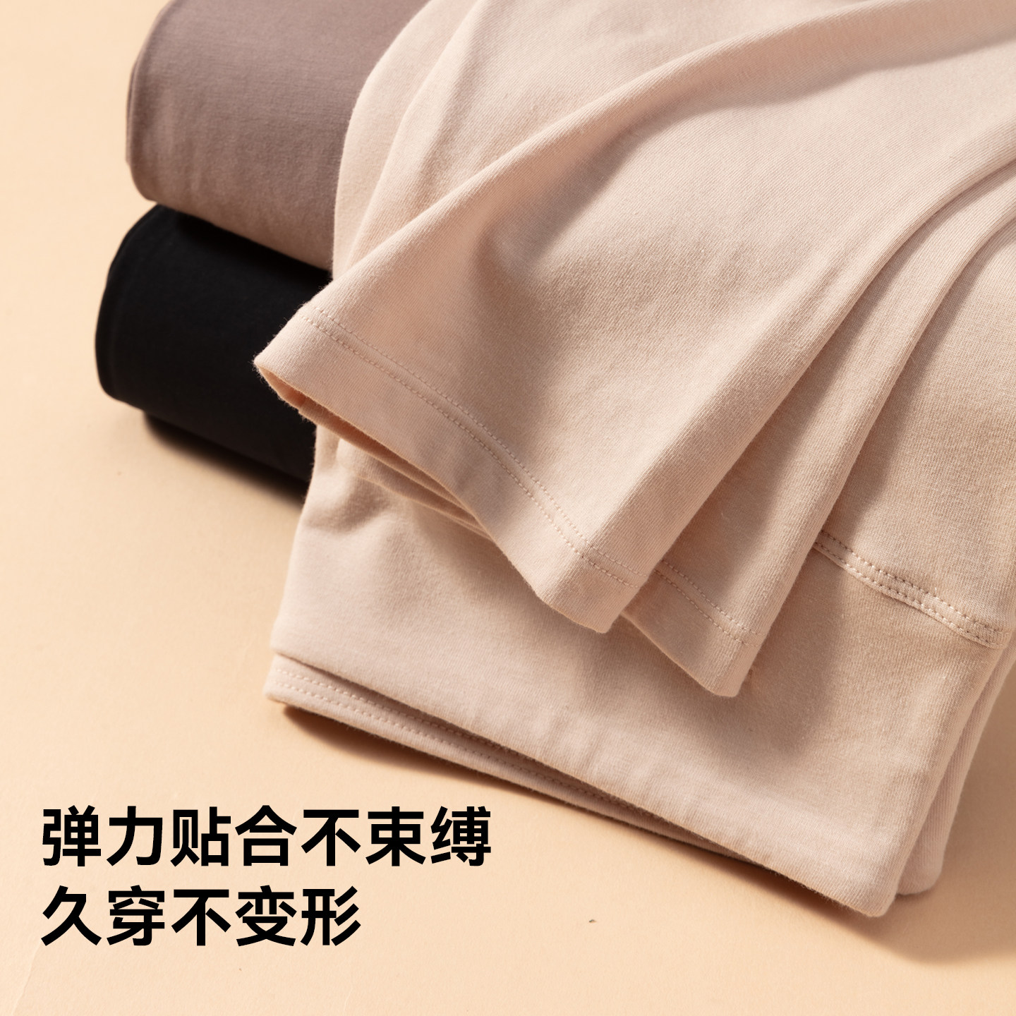 猫人高支棉男女士保暖内衣套装秋冬新款无痕圆领秋衣秋裤内搭打底,淘宝优惠券,粉丝福利购,淘宝优惠卷