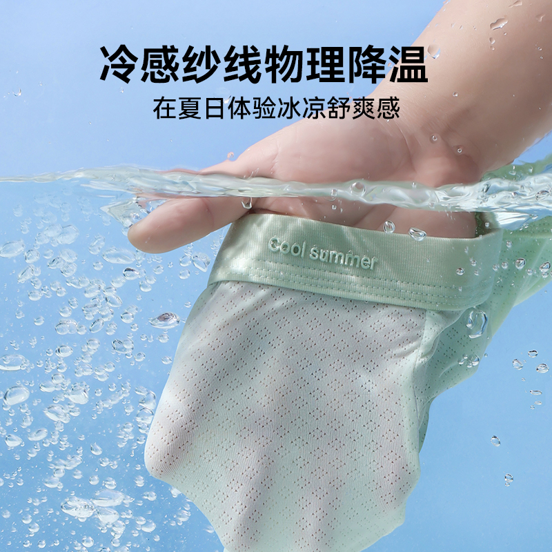 猫人儿童男童秋冬薄款舒适透气抑菌发育期不夹屁屁短裤四角裤内裤