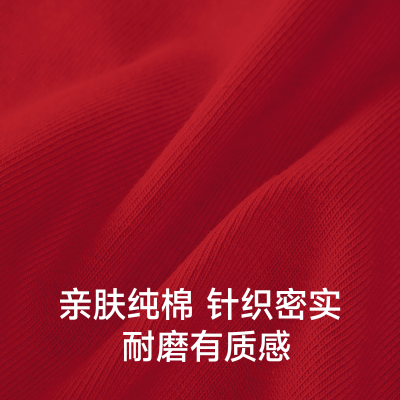 猫人内裤女纯棉全棉抗菌裆柔软红色本命年无痕不夹臀高弹少女短裤,淘宝优惠券,粉丝福利购,淘宝优惠卷