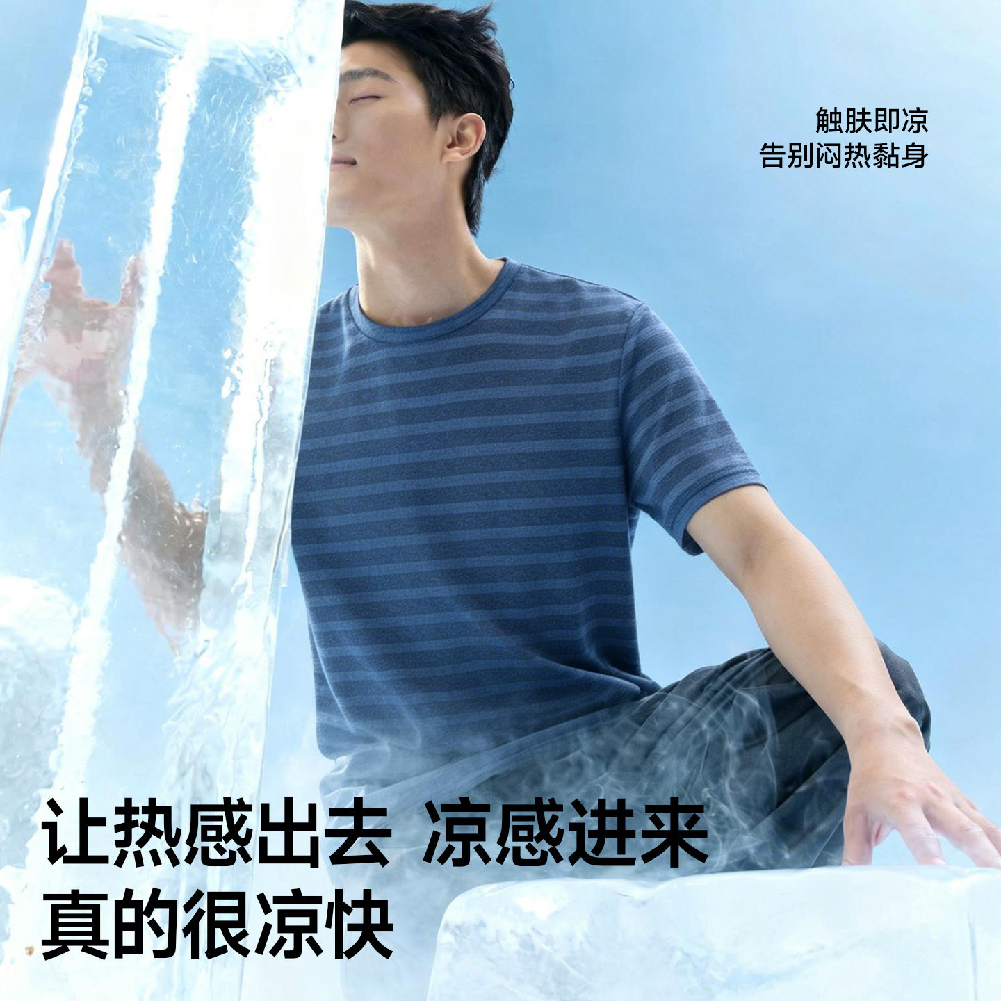 猫人圆领纯色情侣短袖t恤男夏季运动休闲百搭吸汗透气打底上衣女