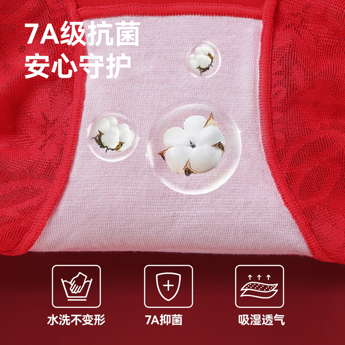 猫人蕾丝内裤女25年新款本命年大红色高腰收腹纯棉抗菌裆性感三角,淘宝优惠券,粉丝福利购,淘宝优惠卷