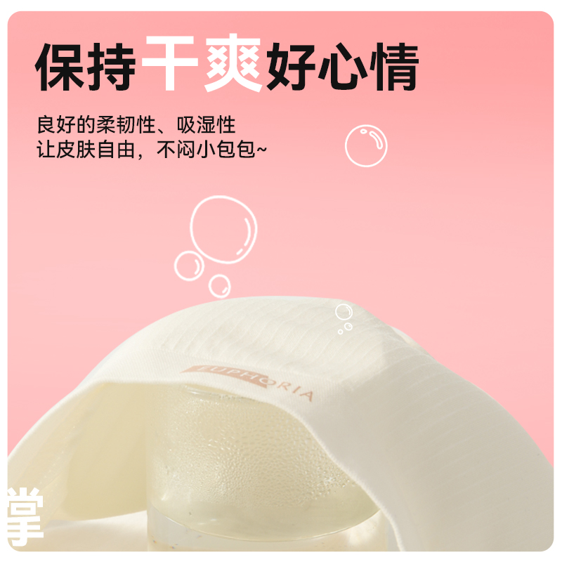 猫人儿童女童背心透气莫代尔5A抗菌亲肤一二阶少女文胸发育内衣