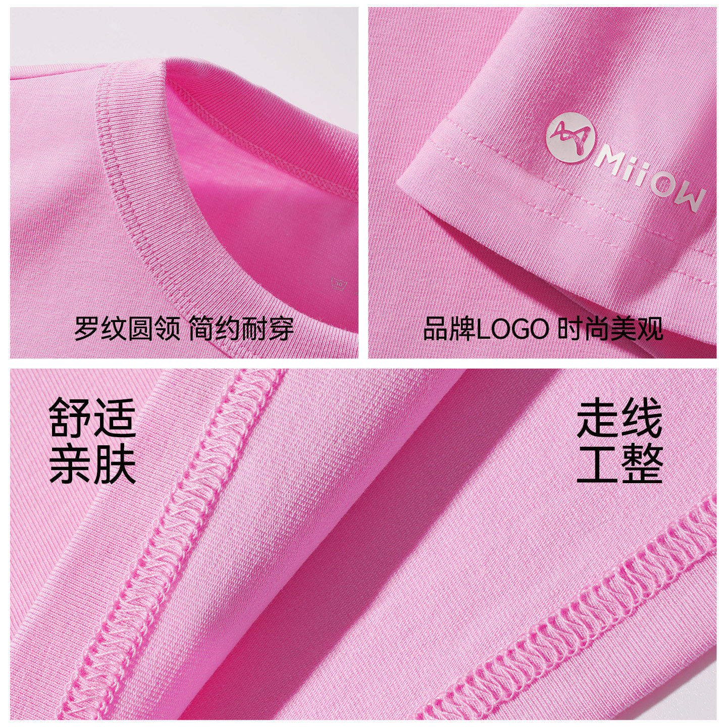 猫人圆领纯色情侣短袖t恤男夏季运动休闲百搭吸汗透气打底上衣女