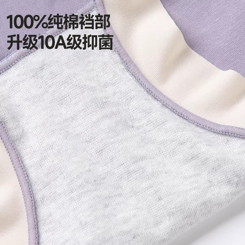 猫人内裤女新款孕妇V型交叉腰头高弹舒适透气多巴胺活力三角裤头,淘宝优惠券,粉丝福利购,淘宝优惠卷