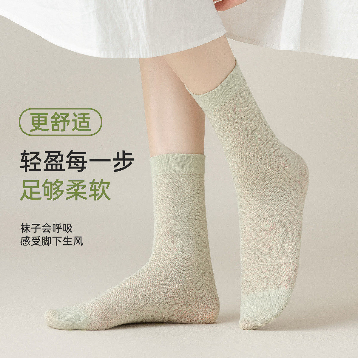 è�� ���� ��Ů���ļ�����͸�����������������δ���������Ͳ�� 9Ԫ