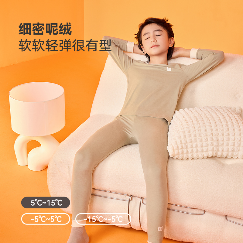 猫人儿童秋冬新款热八度加厚保暖内衣儿童秋衣秋裤男童女童套装