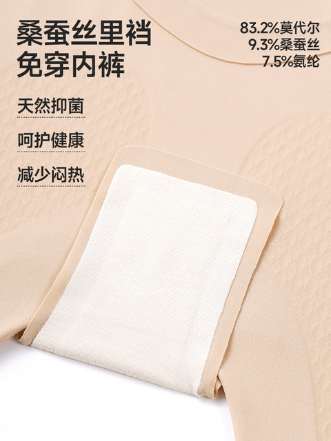 Catman waist slimming tummy-tightening butt-lifting pants, comfortable and breathable body-shaping pants, elastic pants that don’t tighten your waist, get married without leaving a mark, and look slimmer