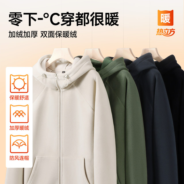 Catman men's winter jacket 2025 new style plus fleece