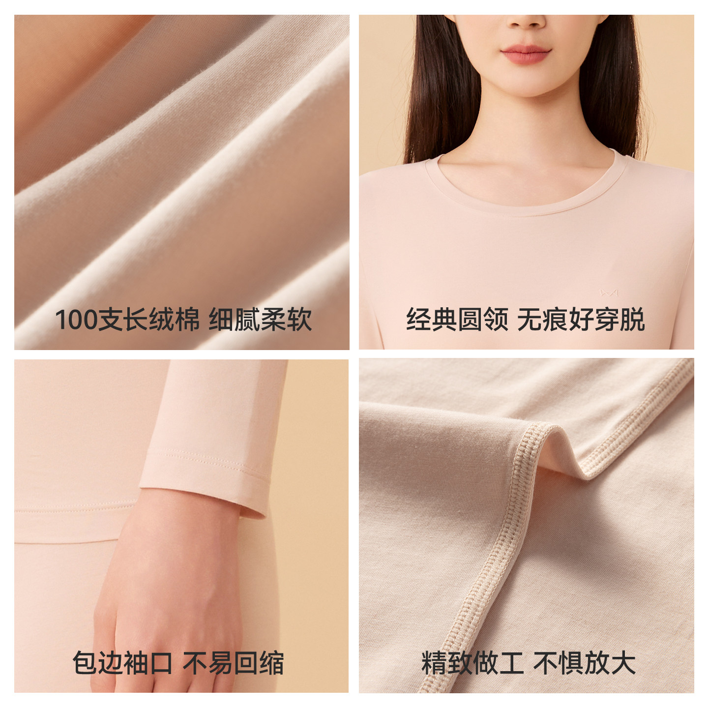 猫人高支棉男女士保暖内衣套装秋冬新款无痕圆领秋衣秋裤内搭打底,淘宝优惠券,粉丝福利购,淘宝优惠卷