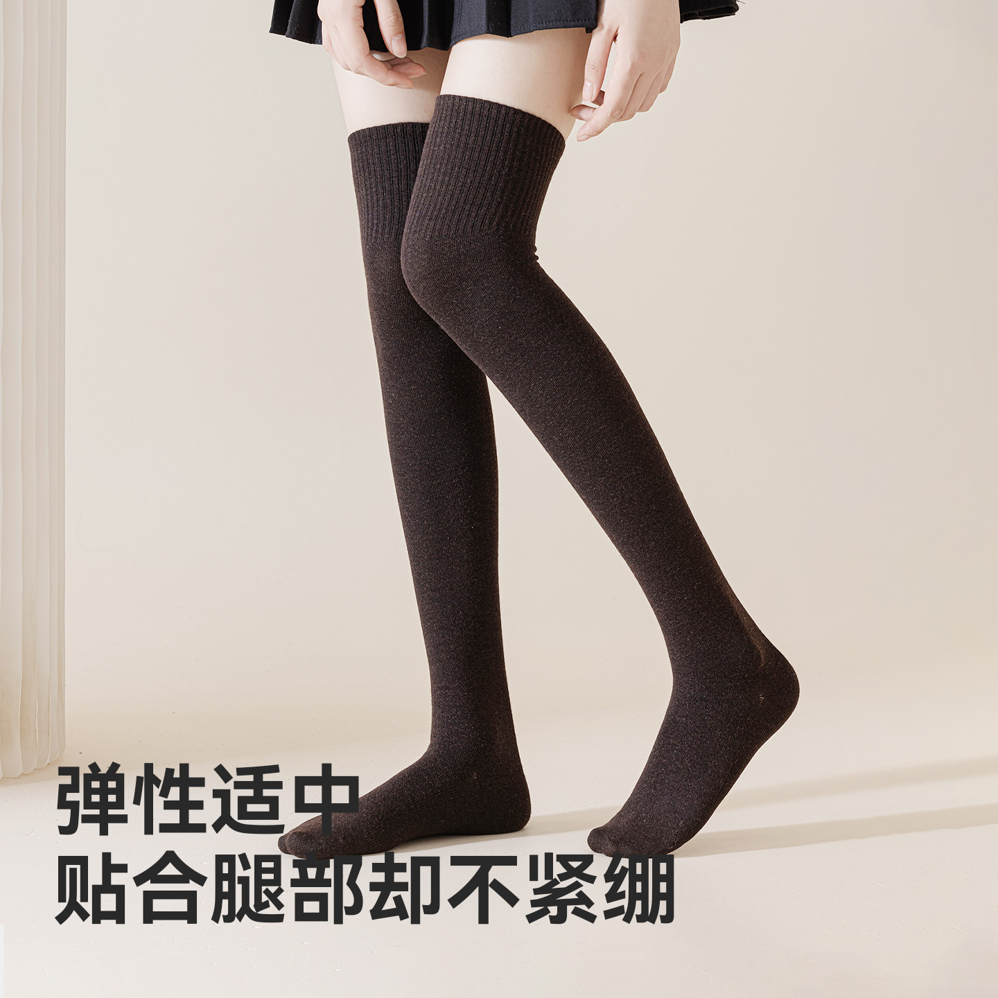 猫人羊毛过膝袜女士长筒袜2025新款秋冬季护膝保暖抗菌纯色大腿袜 - 图1
