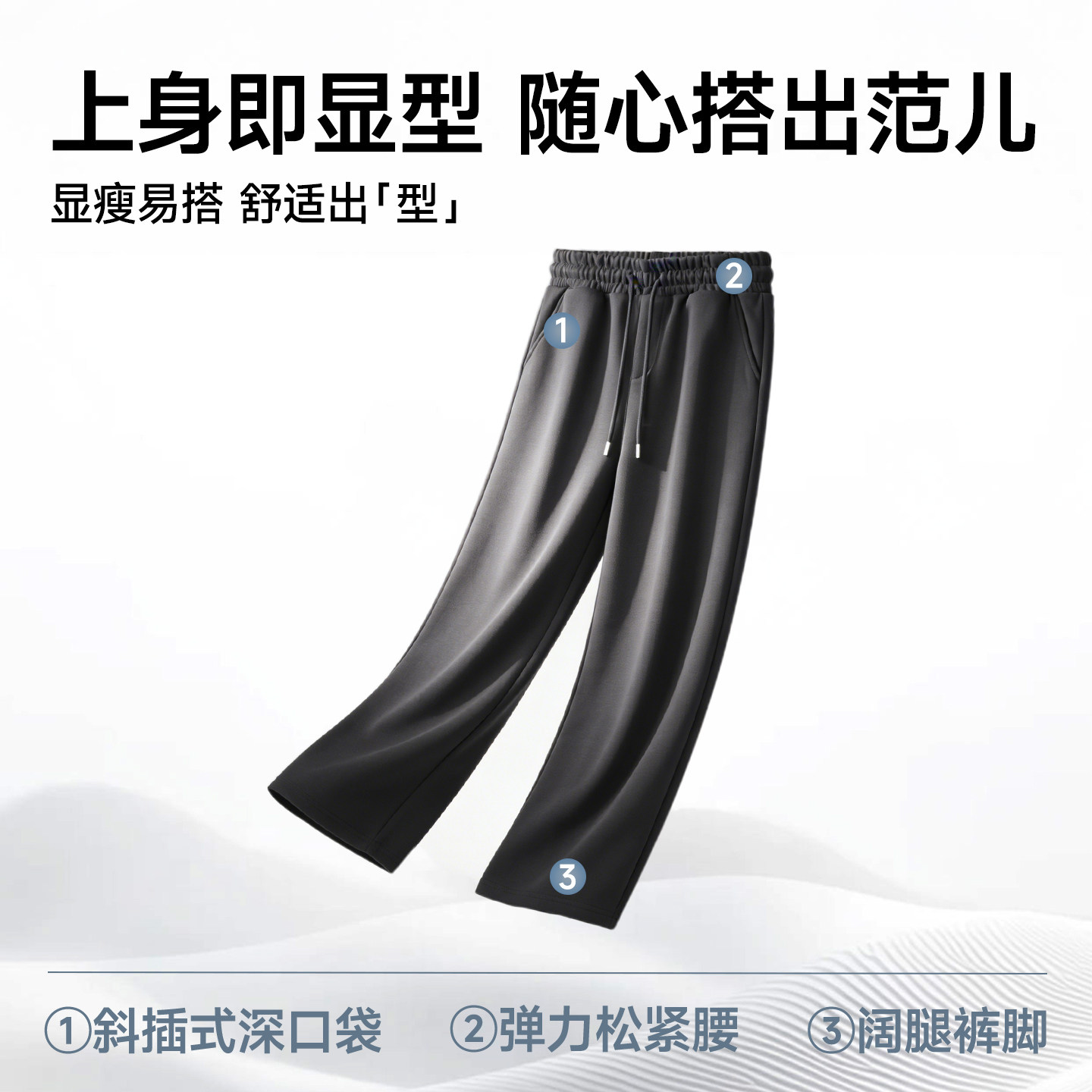 猫人运动裤男春秋宽松卫裤男款直筒休闲裤针织长裤垂感阔腿男裤J,淘宝优惠券,粉丝福利购,淘宝优惠卷