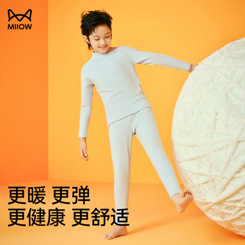 【明星同款】猫人儿童热八度25新款秋冬秋衣秋裤男女童睡衣家居服 - 图0