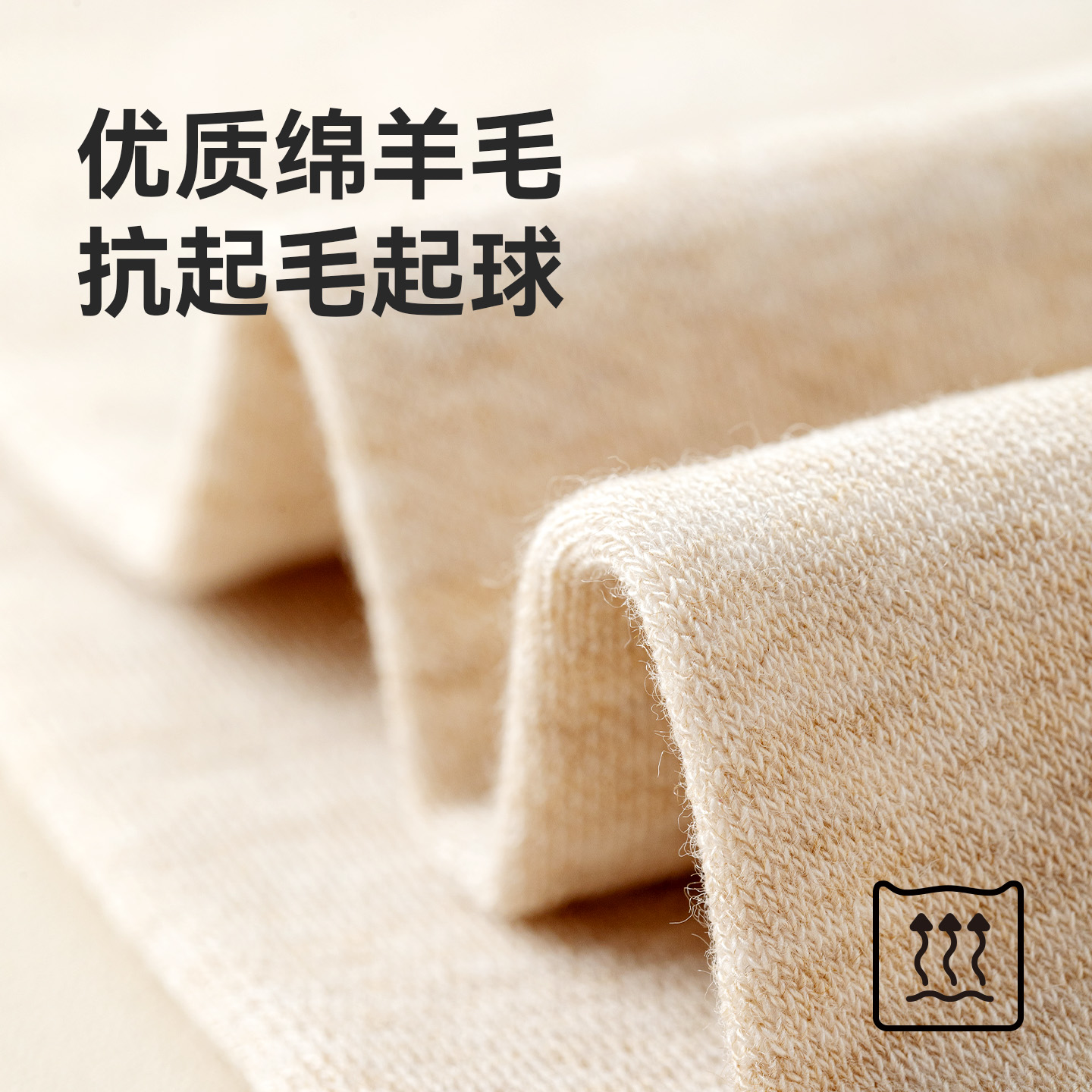 猫人羊毛过膝袜女士长筒袜2025新款秋冬季护膝保暖抗菌纯色大腿袜 - 图2