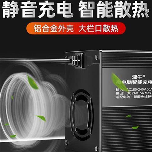 速牛60v15a电动四轮车充电器铅酸免维护电池电动汽车充电机48V7.1-图2