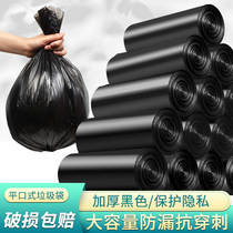 Special thick middle number office commercial plastic bag for special Thick Thickened Vest Kitchen with Thick Garbage Bag