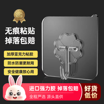 Hook powerful viscose wall hanging wall upper bearing suction cup no-mark nail frame kitchen free of punching hook stick sticking hook