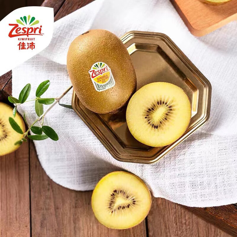 佳沛奇异果20粒特大原箱黄心猕猴桃新西兰进口新鲜水果礼盒装顺丰 - 图1