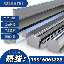 S18-0-1 high speed steel CPM9VCPM grinding stick CrW1V round steel 4Cr5Si2WMoV fine light plate