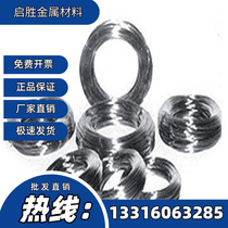 Cut 60Si2CrA 52MnCrB3 round stick 1 7138 SUP6 SUP13A spring steel strip 30W4Cr2VA