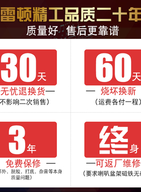 雷顿15寸低音喇叭220磁100芯800瓦全频大功率单双十五音箱重低音