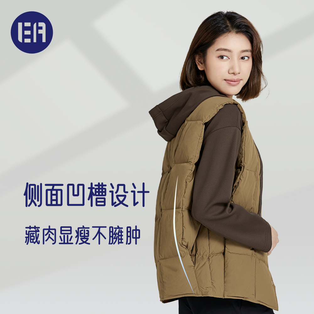 Esqua Athleisure 高端白鸭绒马甲女休闲无领纯色羽绒夹克外套女 - 图0