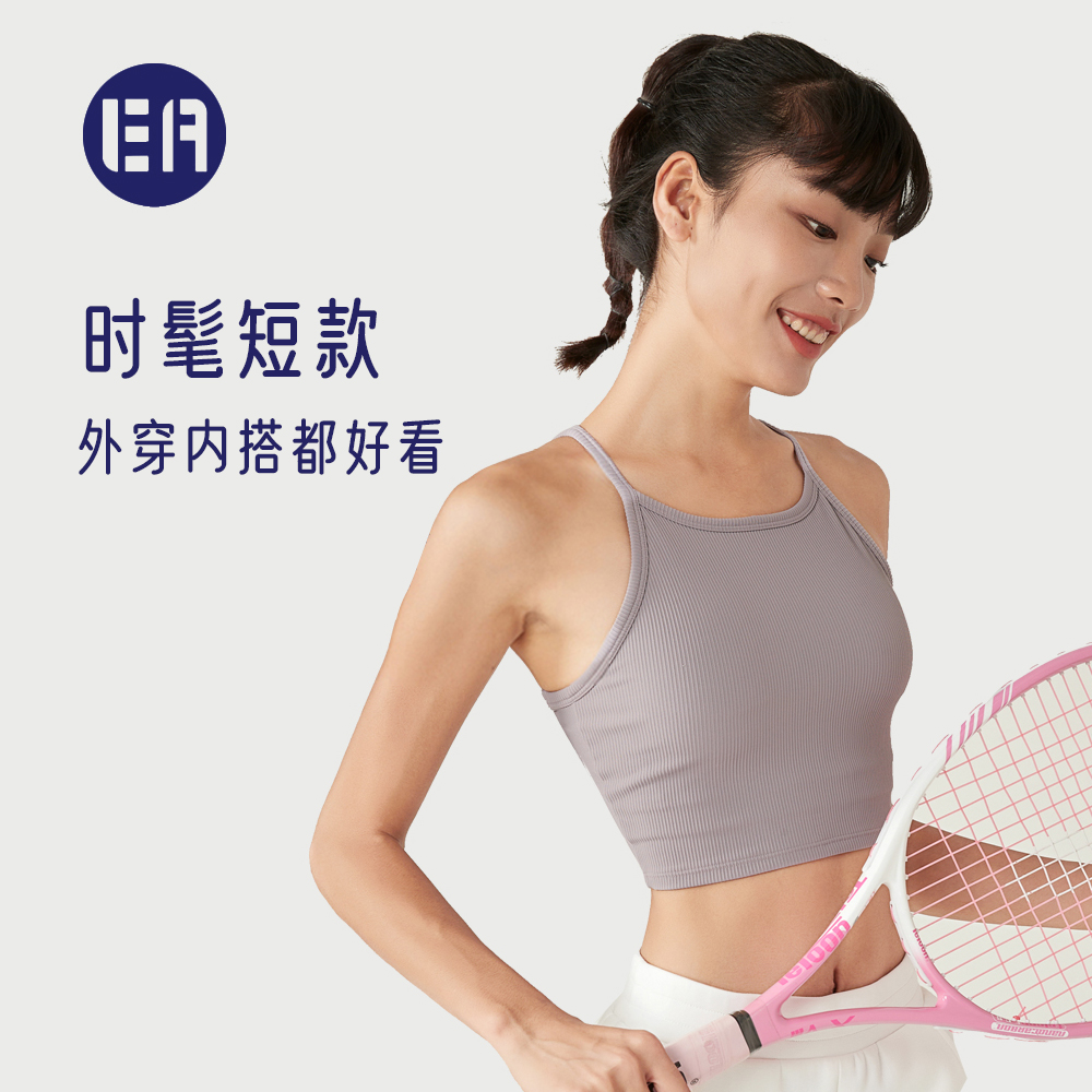 Esqua Athleisure 螺纹运动背心 细肩带瑜伽运动短款背心可外穿 - 图1