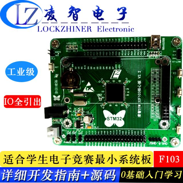 销ADF4351宽带锁相环35M4400M输出频率合成电子模块射频信号源厂 - 图0