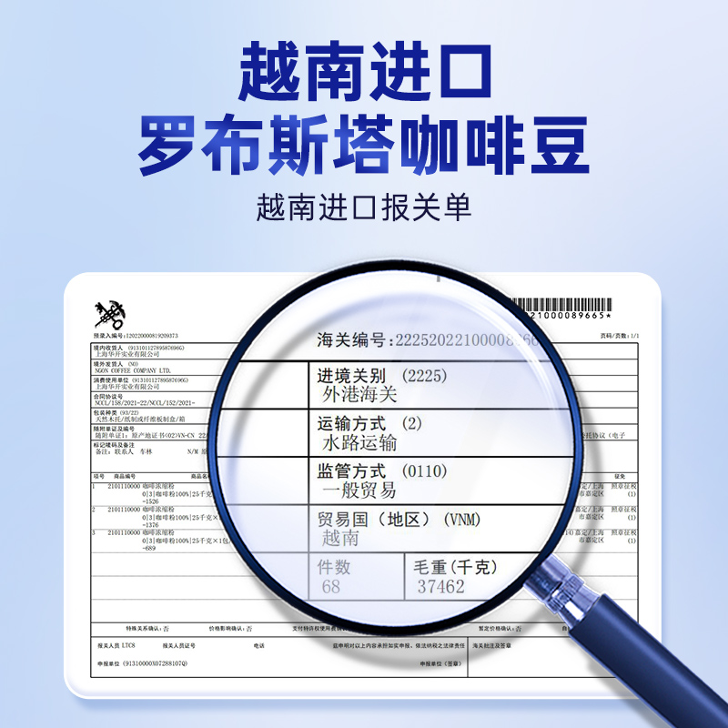 可可故事黑咖啡左旋肉碱速溶咖啡0脂美式无0蔗糖燃减官方旗舰店