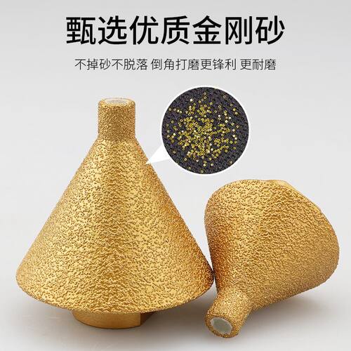 金刚石倒角器锥形伞型磨头瓷砖大理石英石扩孔器角磨机铣孔钻头 - 图0
