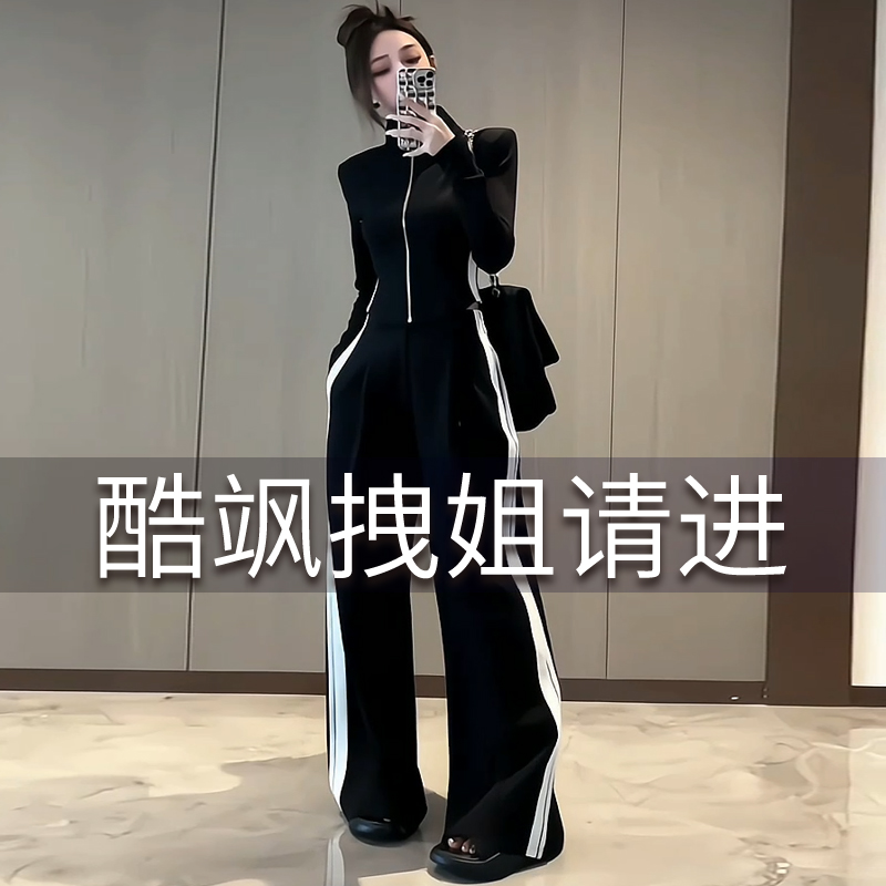 缪影2024新款高级感运动服套装女春秋时尚洋气阔腿裤休闲运动套装