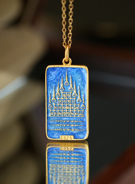 S925纯银镀金镶嵌青金石珐琅彩经文复古宫廷风精致唯美吊坠蓝色
