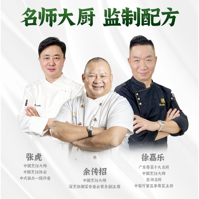 寻味颂南北珍味粽1000g黑松露鲍鱼鲜肉蛋黄粽多口味端午高端礼盒