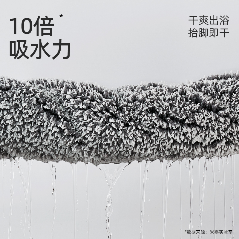 米嘉吸吸垫浴室吸水地垫速干防滑垫卫生间淋浴洗澡厕所洗手间脚垫