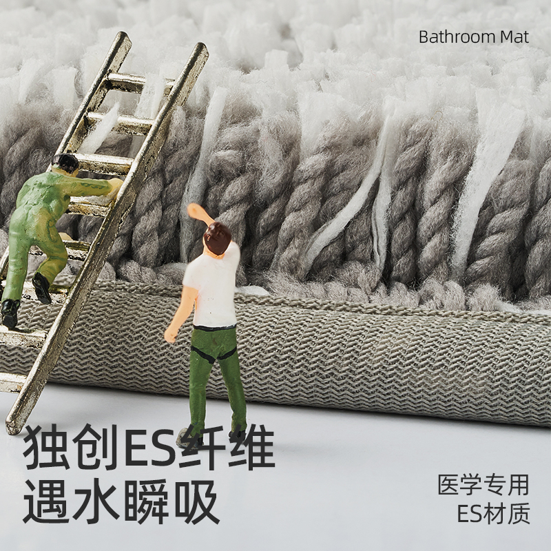 米嘉吸吸垫浴室吸水地垫速干防滑垫卫生间淋浴洗澡厕所洗手间脚垫