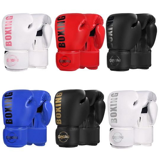 BOXERGING professional boxing gloves thickened and upgraded protection