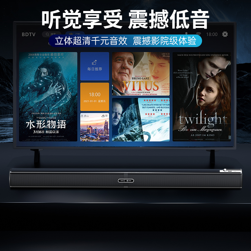 Hui Chang H007 home theater subwoofer