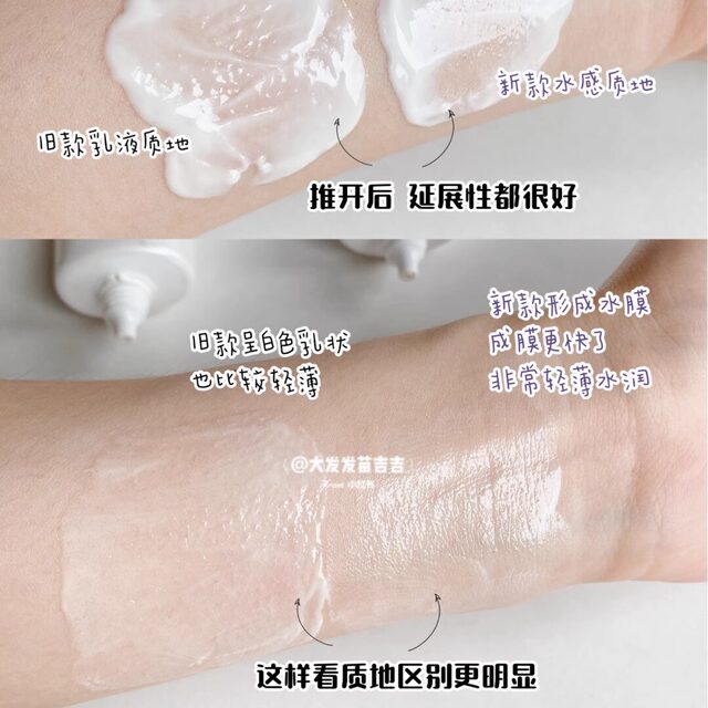 Decor Multi-Sunscreen Lotion ຄລາສິກສູງ UV ການປົກປ້ອງຄວາມຊຸ່ມຊື່ນ Tonic ສົດຊື່ນ