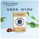L'Occitane Soap Shea Verbena Lavender Sakura Rose