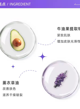 【正品行货】黛珂 紫苏水牛油果套装 清爽 保湿 滋润肌肤