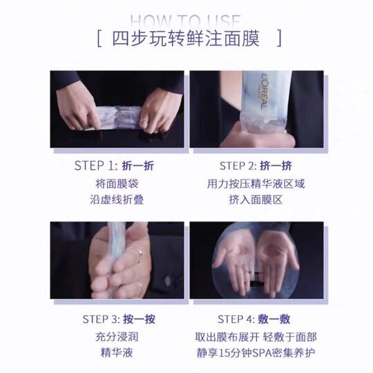 L'Oreal Bose is a B5 ampoule mask for moisturizing and moisturizing hyaluronic acid repair and firming anti-wrinkle for men and women 10 billion subsidy