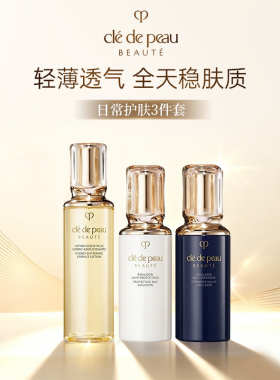 【保税发货】cpb肌肤之钥基础护理修护乳套装