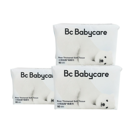 Ten billion subsidized babycare children's hand and mouth wipes (Purple cover 80 pcs / Bear wipes 80 pcs)