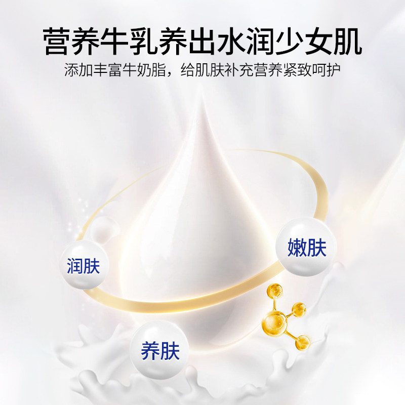 百亿补贴官方正品COW牛乳石碱沐浴露牛奶保湿滋润沐浴乳秋冬补水,淘宝优惠券,粉丝福利购,淘宝优惠卷