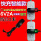 Electronic scale charger round hole 6v round head