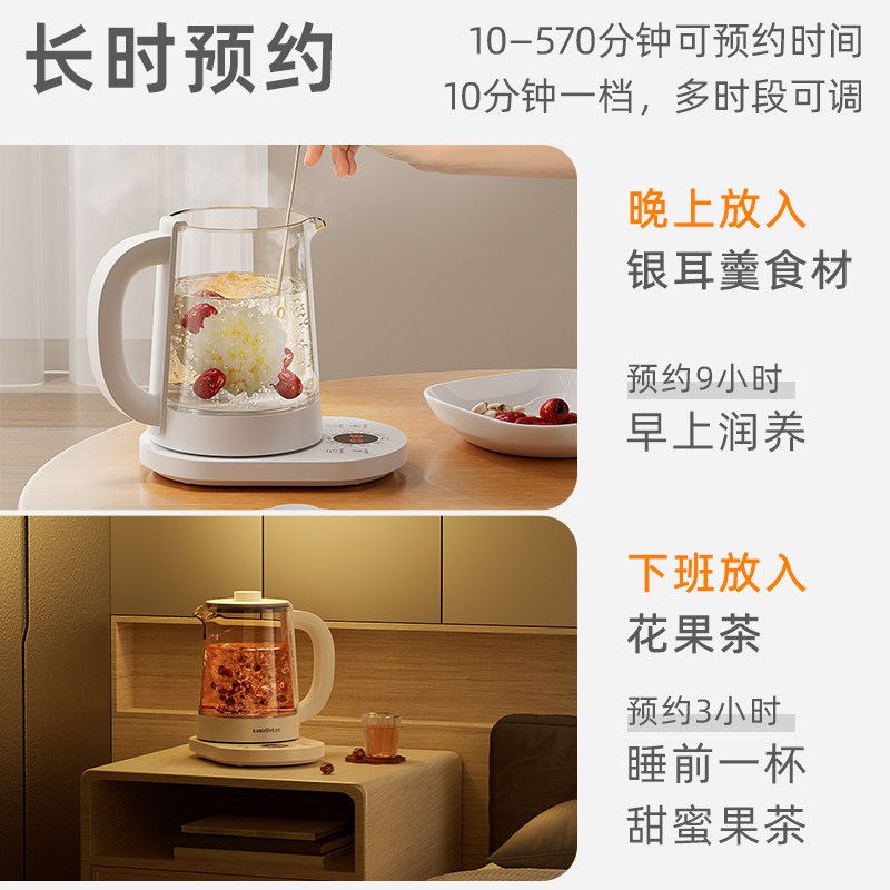 金灶广丰养生壶/煎药壶